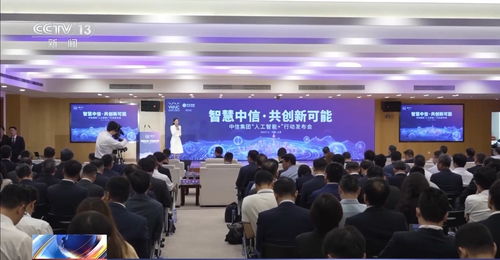 AI新成果闪耀世界人工智能大会，仓颉与夸父引领科技服务新浪潮