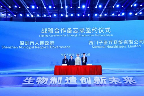 第九届深圳国际生物医药产业高峰论坛开幕 科技推广与应用推动行业新飞跃
