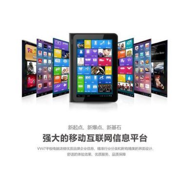 供应豪恩创新科技移动互联网APP应用推广运营服务
